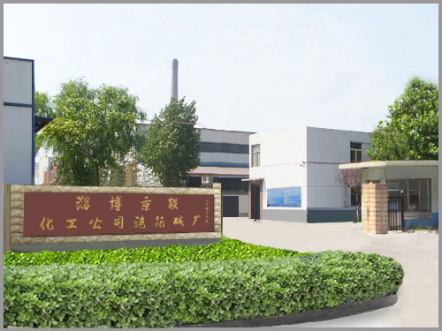 淄博京聯化工有限公司
